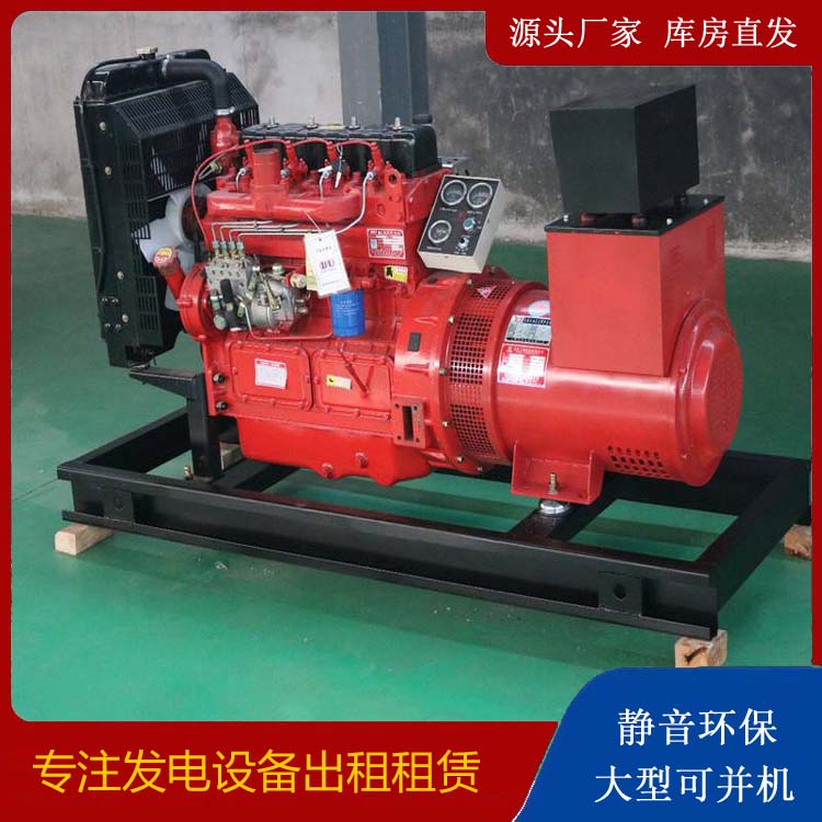 玉山租赁发电机