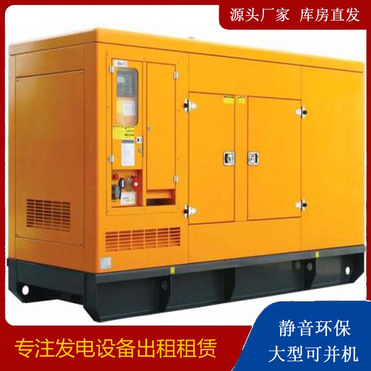 玉山出租发电机要注意损伤柴油发电机的启动方式