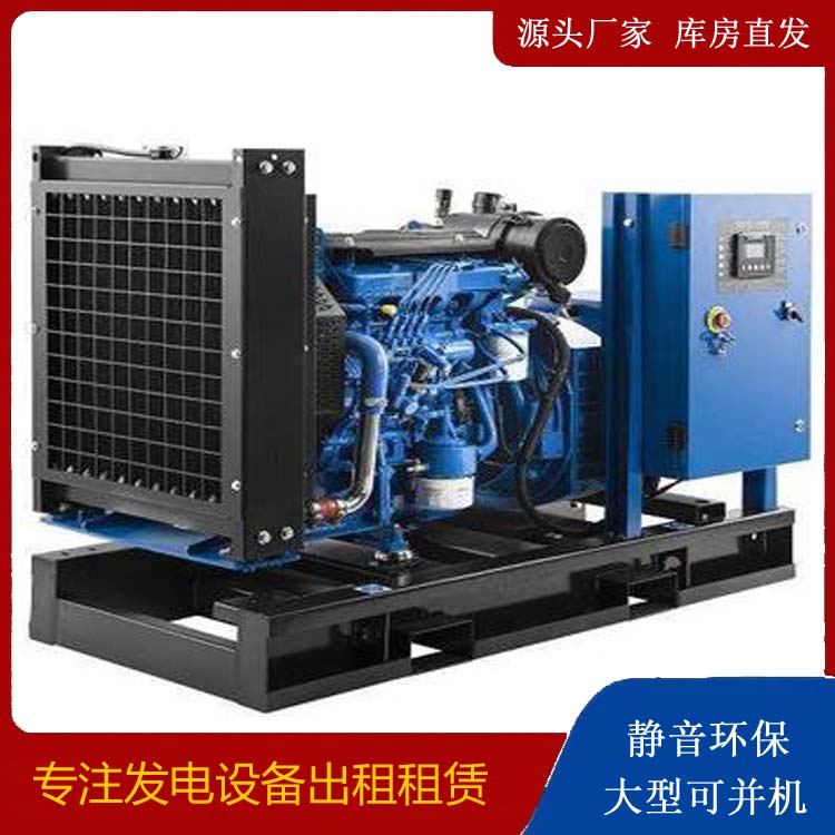 玉山出租发电机