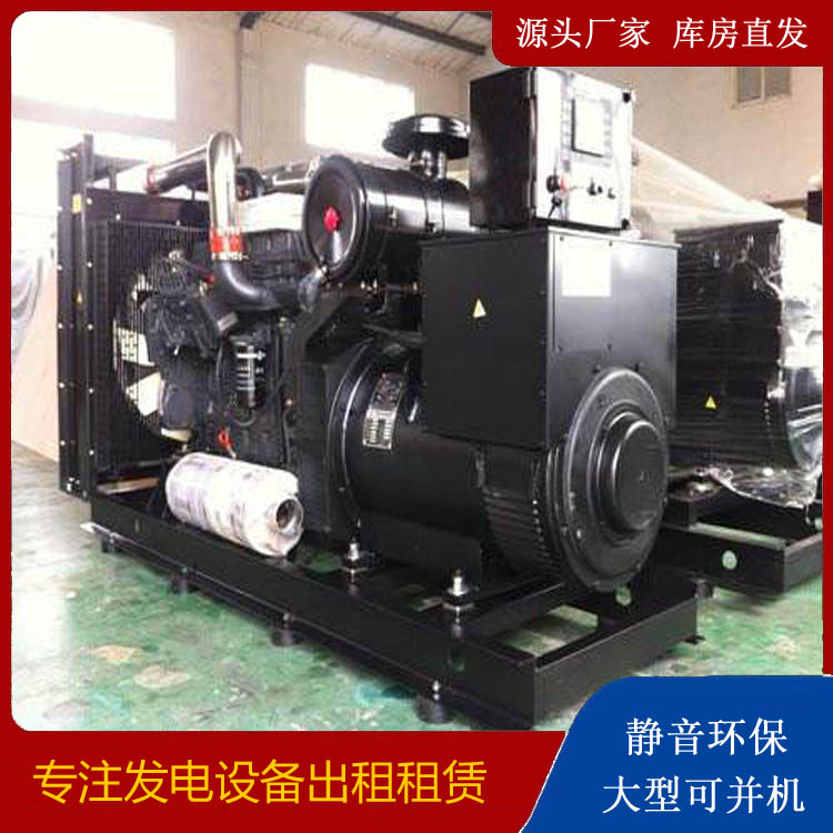 玉山出租发电机 为您讲解发电机的工作原理