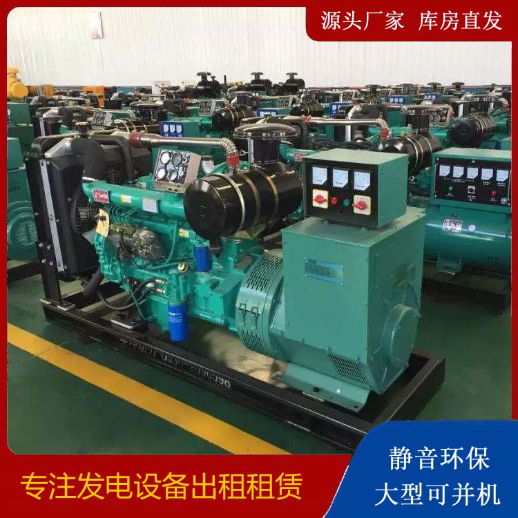 玉山租赁发电机的原理是什么