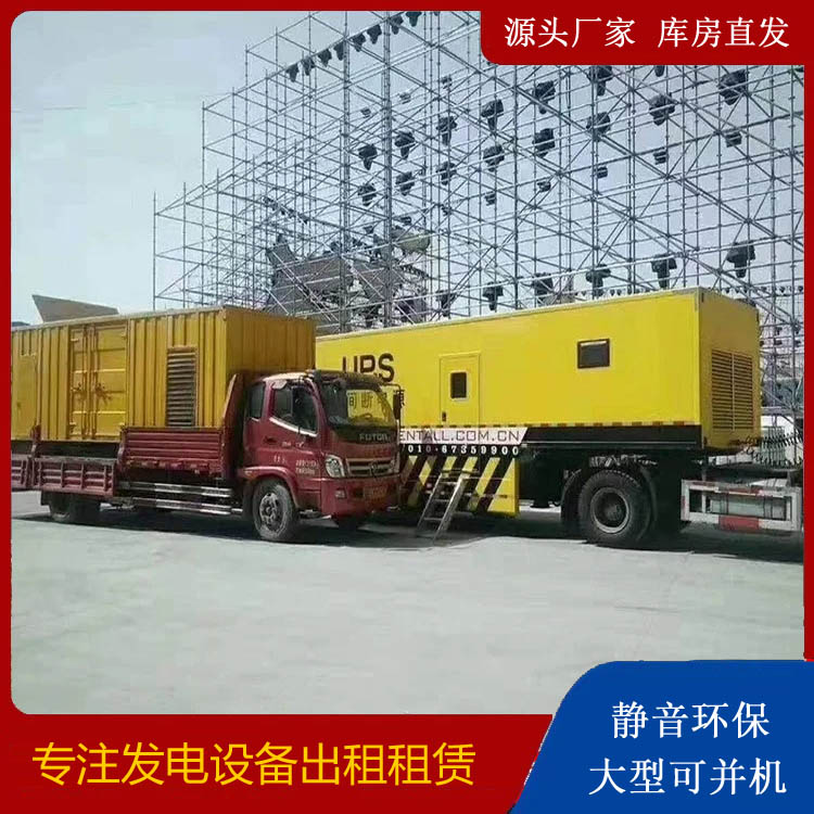 玉山有哪些常见的发电机组输出电压类型？